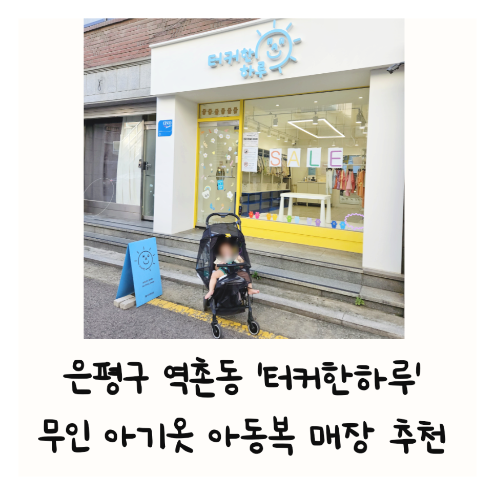 터커한하루 이미지