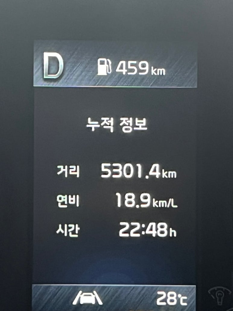 공임나라인천청학점 이미지