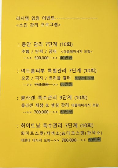 더드로잉뷰티 이미지