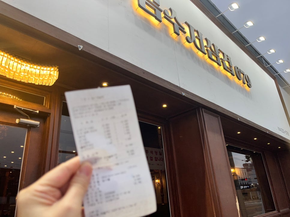 금수저삼겹679 양덕점 이미지