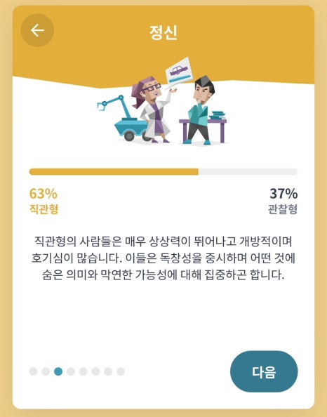백헤어 이미지