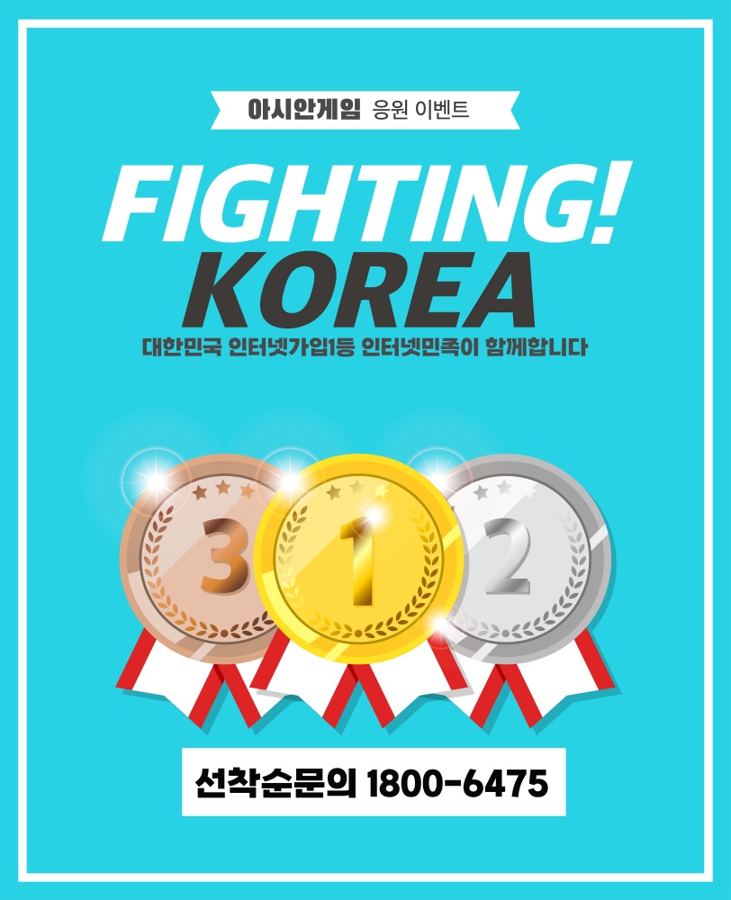 휴대폰민족 이미지