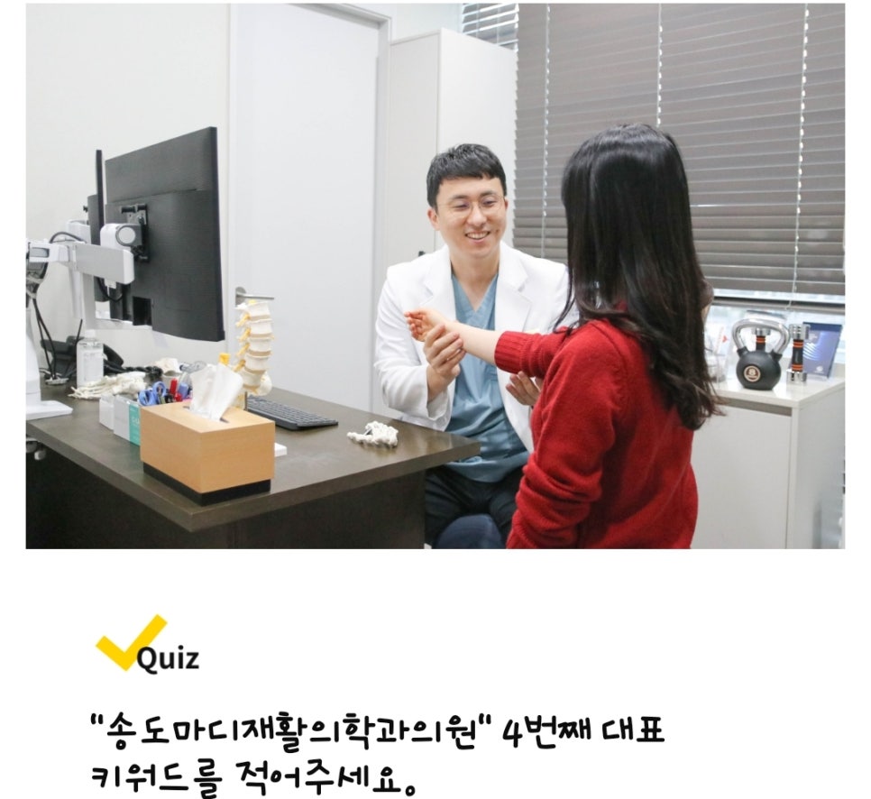 제이에스치과의원 이미지