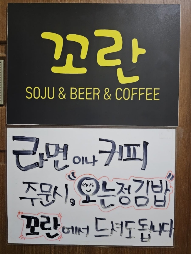 란김밥 이미지