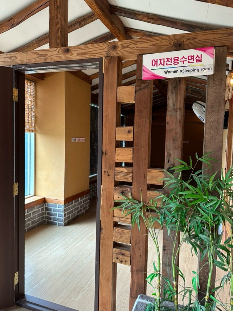 호수사우나매점 이미지
