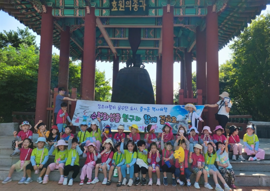 새동신 유치원 이미지