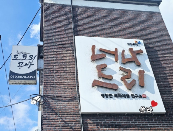 남경도자기 이미지
