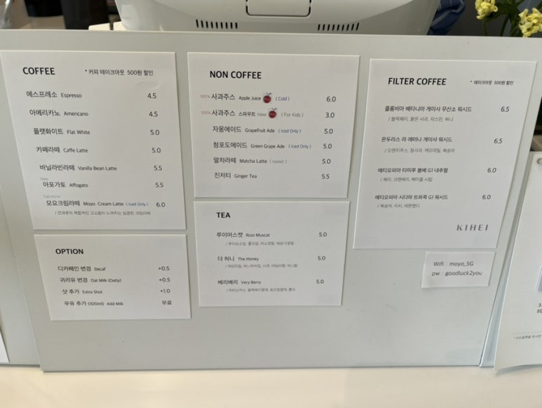 카페모요 이미지