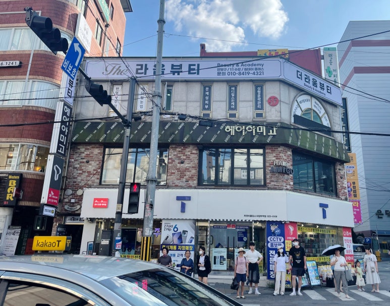 라움더뷰티 이미지