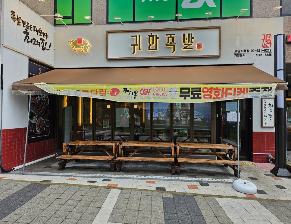 엘스페이스 이미지