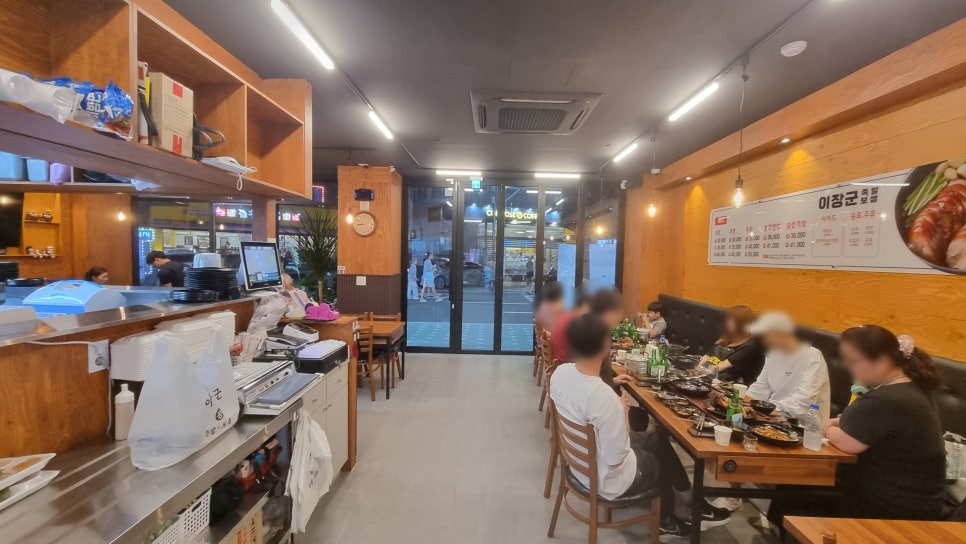 이장군족발 이미지