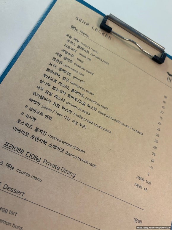 제어레커 이미지