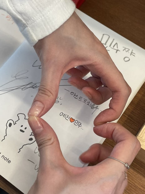 고고마 이미지