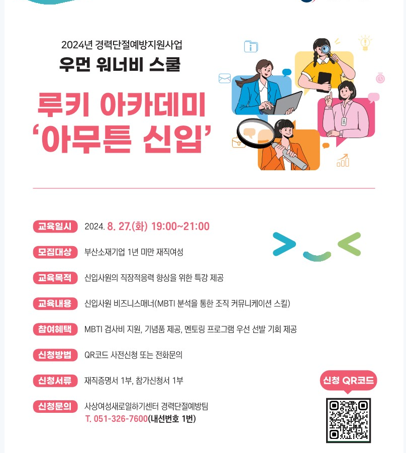한빛인력개발 이미지