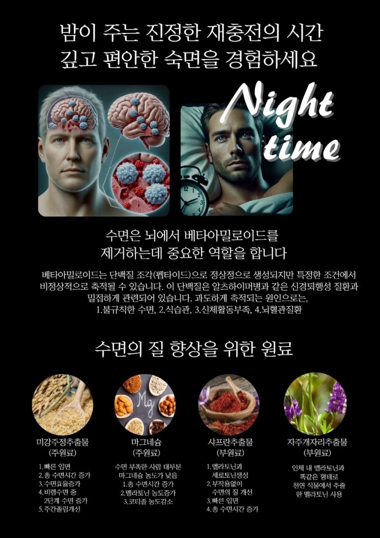 안녕식품 이미지