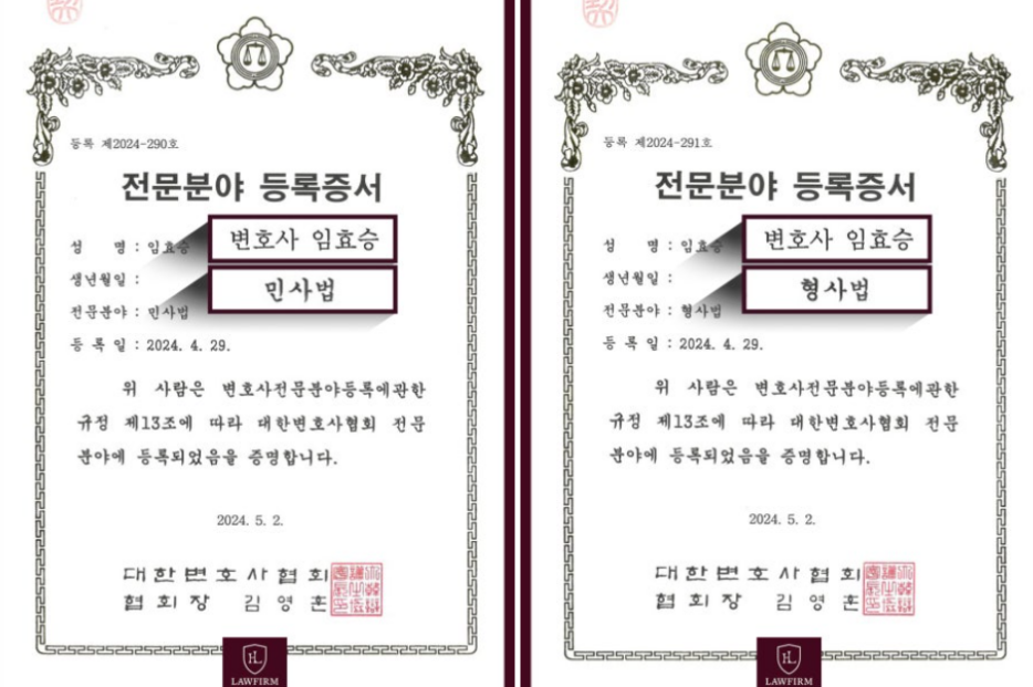 법무법인홍림 이미지