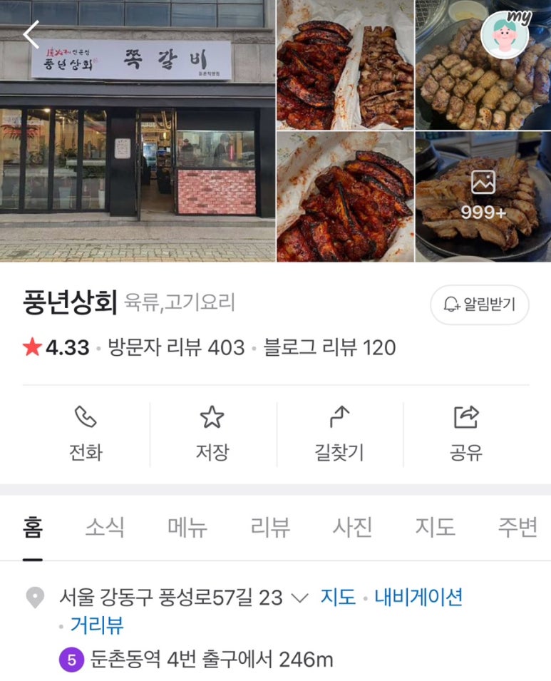 에이상회 이미지