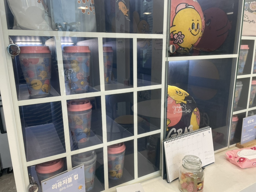 감동식혜역북점 이미지
