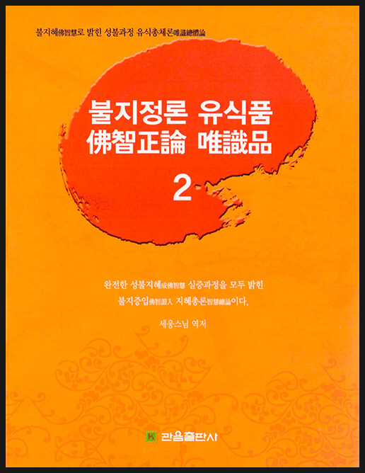 유식품 이미지
