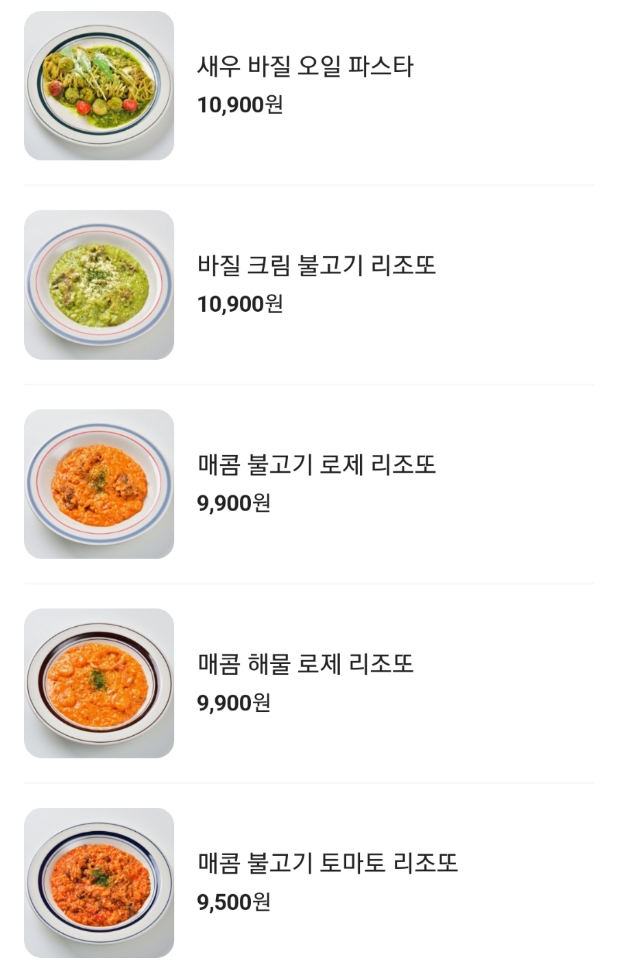 크레인파스타 탕정직영점 이미지