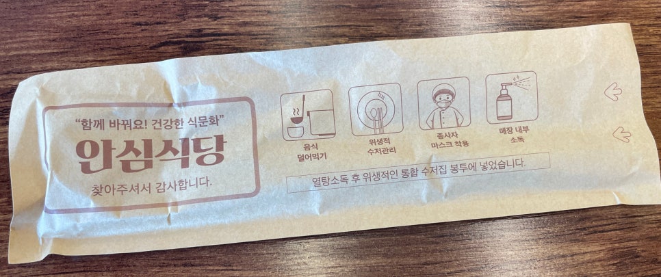 한우특가 맹동점 이미지