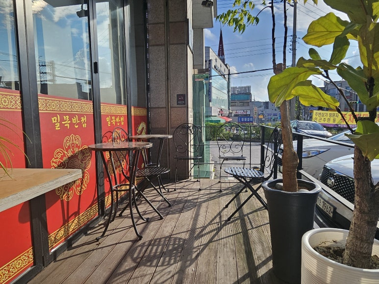 밀목반점 이미지