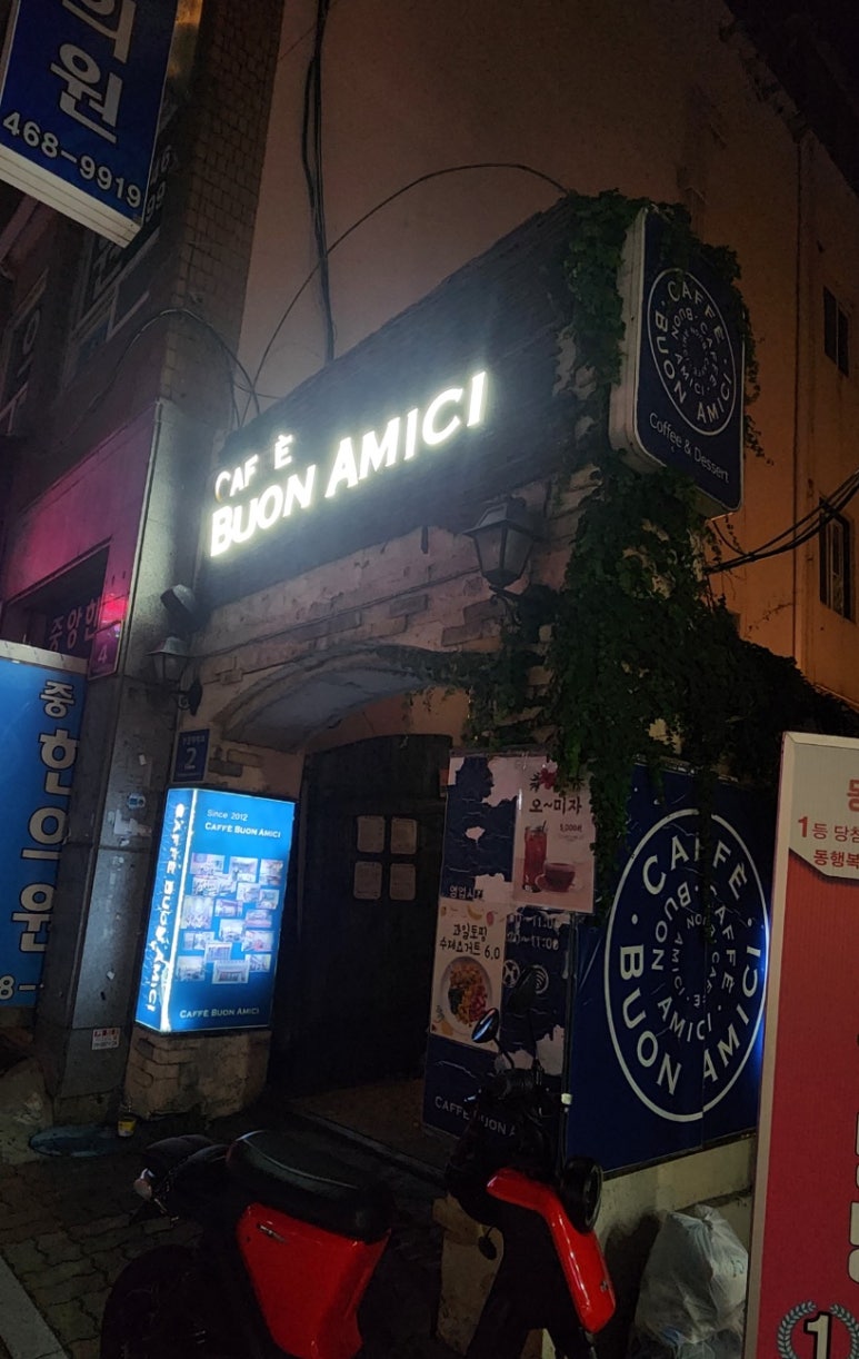 본아미치 이미지