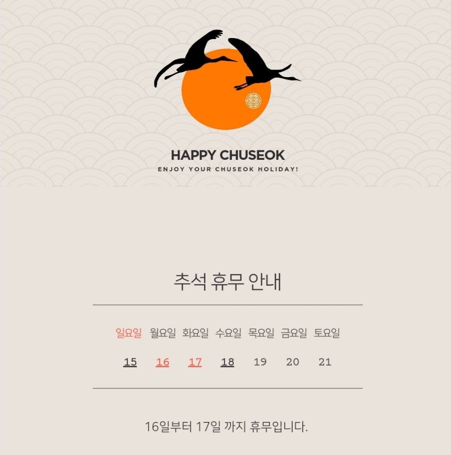 더샤인뷰티 이미지