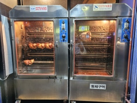 총각네통바베큐 이미지