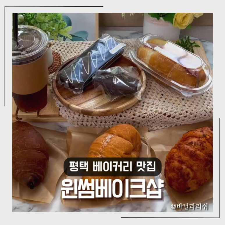 윈썸케이크샵 이미지