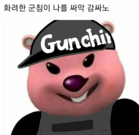 유가네닭갈비대구 이미지