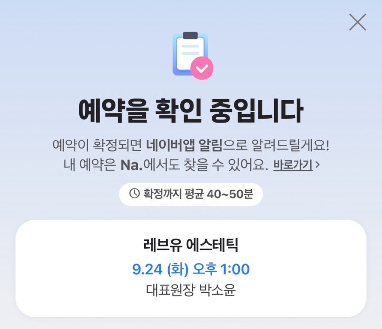 경락관리 이미지