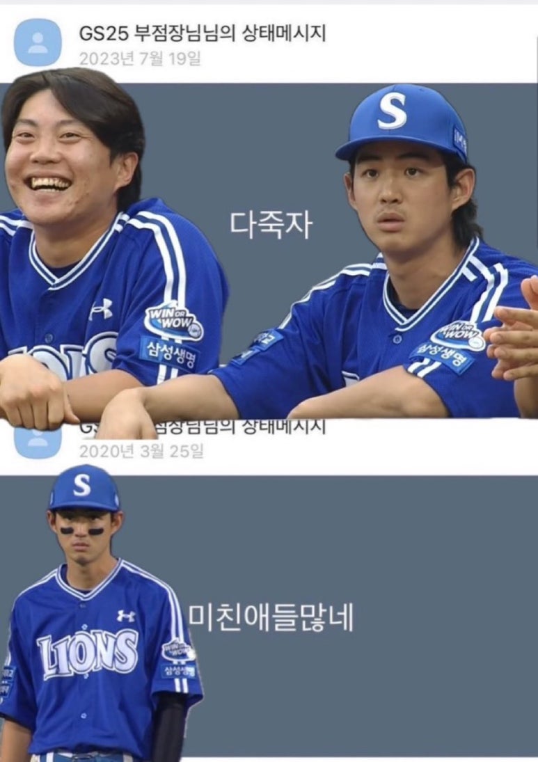 삼라마트 이미지