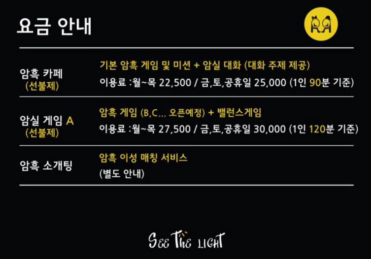 씨더라이트 이미지