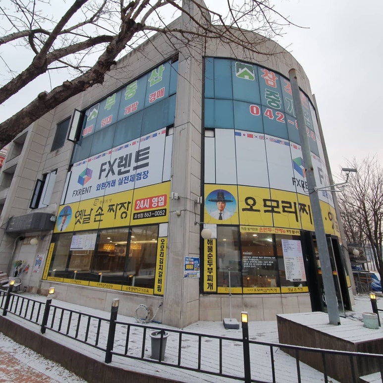 오모리주식회사 이미지