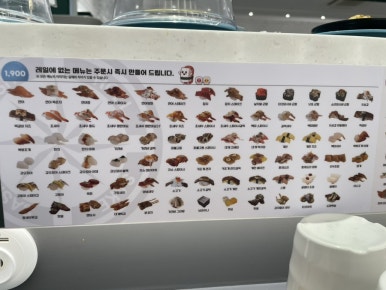 스시벅스연어가맛있는 이미지