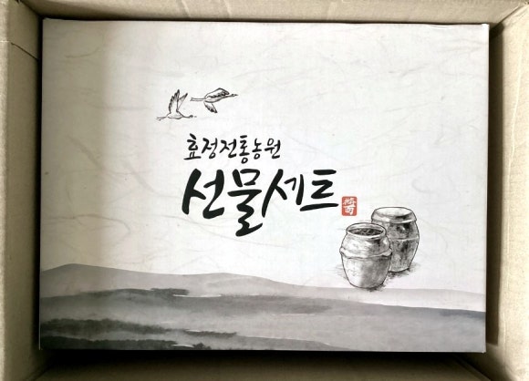 효정전통농원 이미지