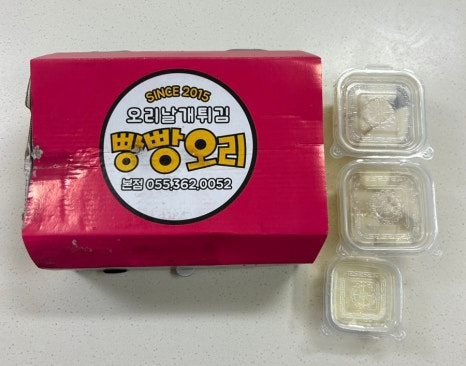 오리날개튀김빵빵오리 이미지