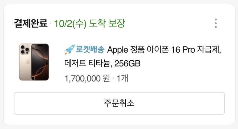 숲프로 이미지