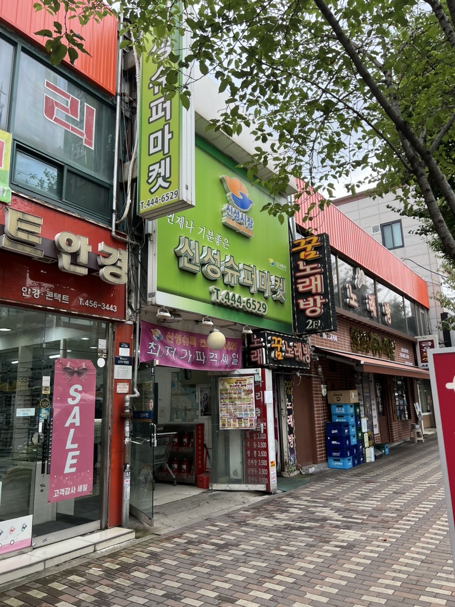 신성종합시장 이미지