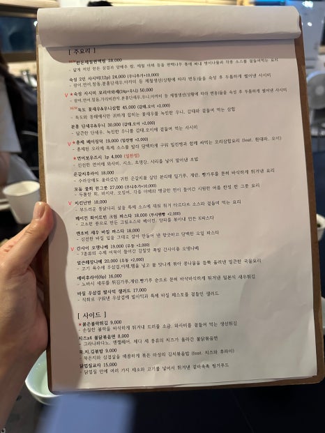 오다 신대방삼거리점 이미지