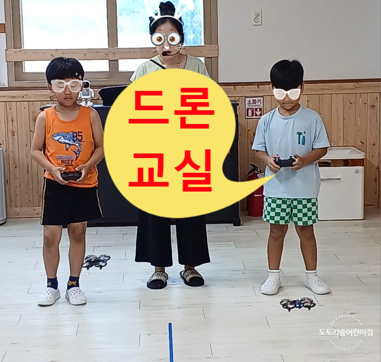 도토리숲 어린이집 이미지