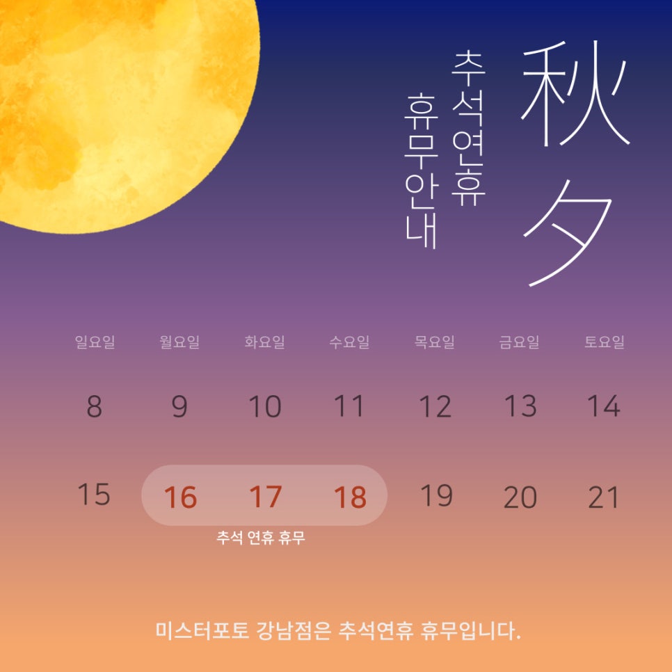 미스터포토 이미지