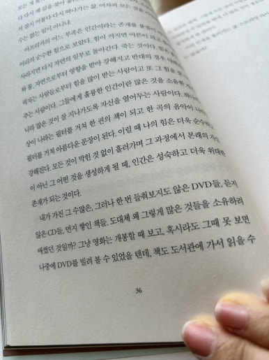 카페 동성 이미지