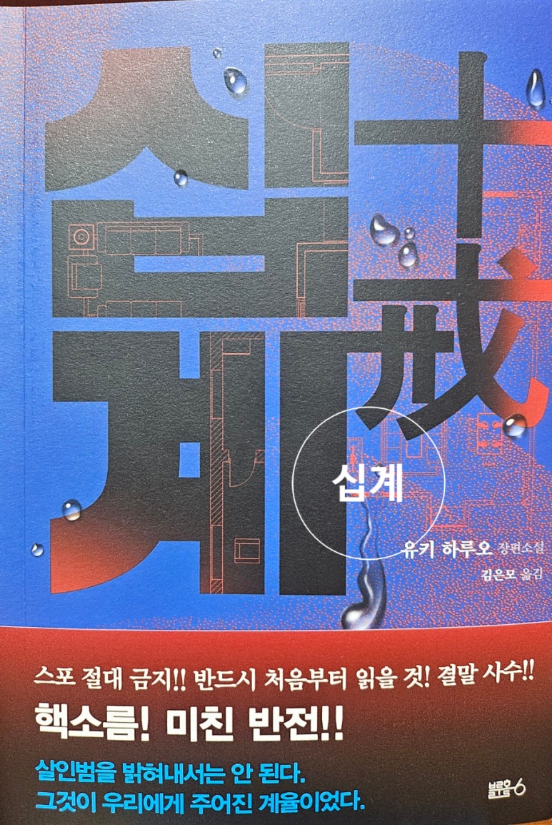 하루오 이미지