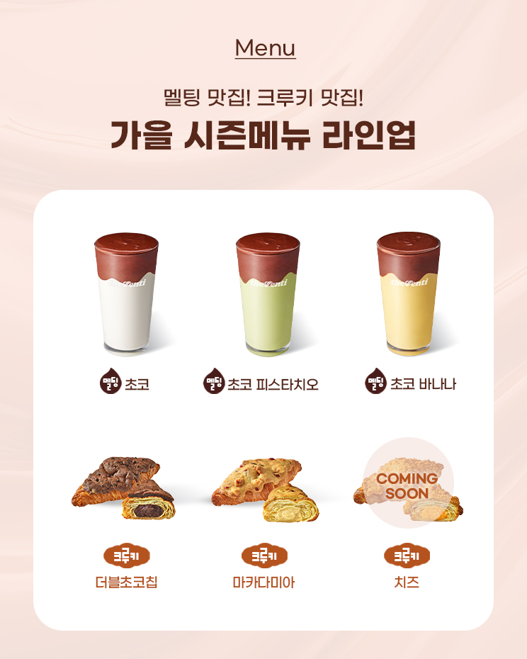 더벤티계산역점 이미지