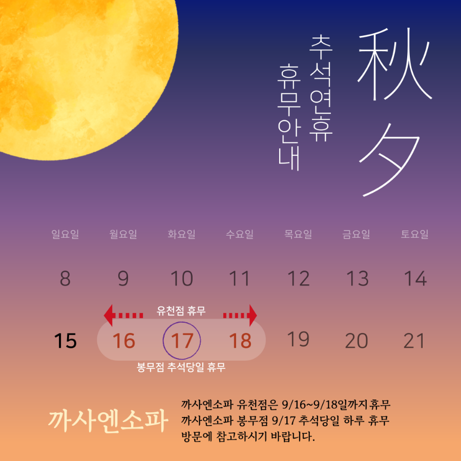 까사엔소파 이미지
