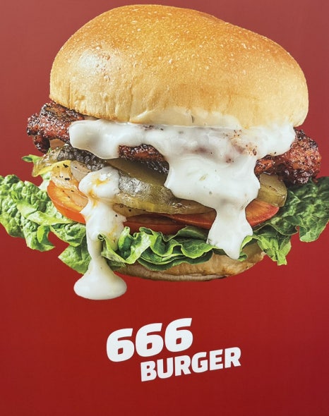 666버거 정관점 이미지