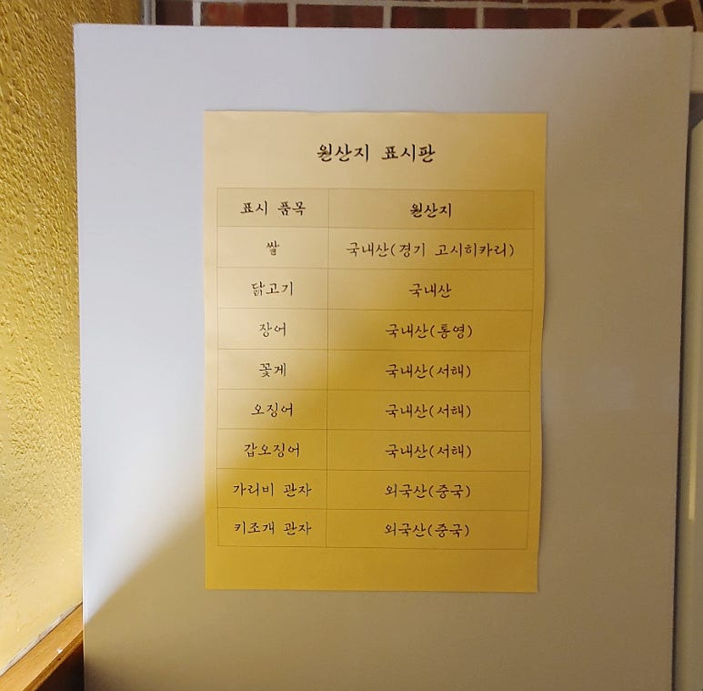 규텐 이미지
