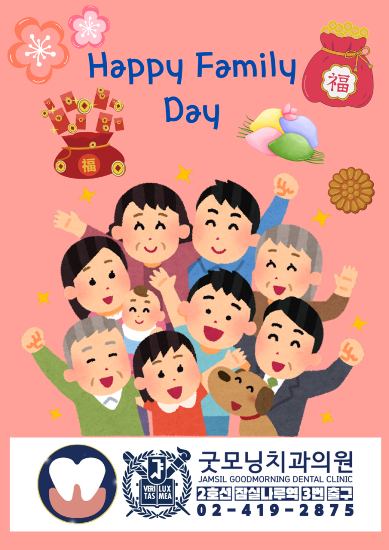 행복가득치과의원 이미지
